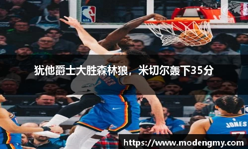 美高梅·(MGM)官方网站
