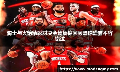 美高梅官网