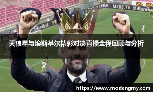 美高梅官网首页