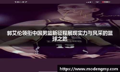 美高梅官网首页