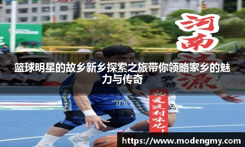 摩根娱乐