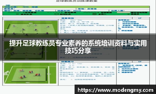 摩根体育娱乐