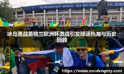 摩根体育娱乐
