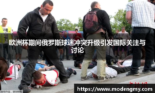 摩根娱乐