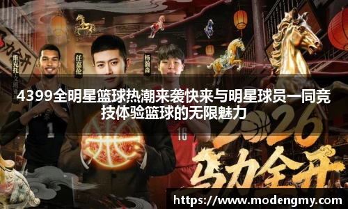 摩根娱乐