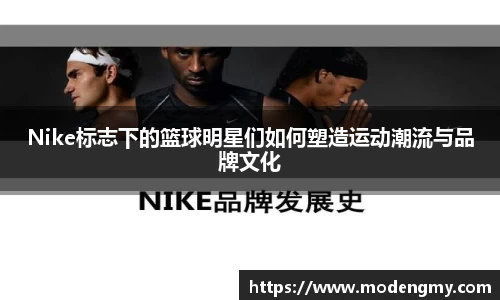 摩根体育娱乐