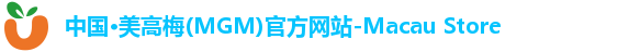 美高梅官网
